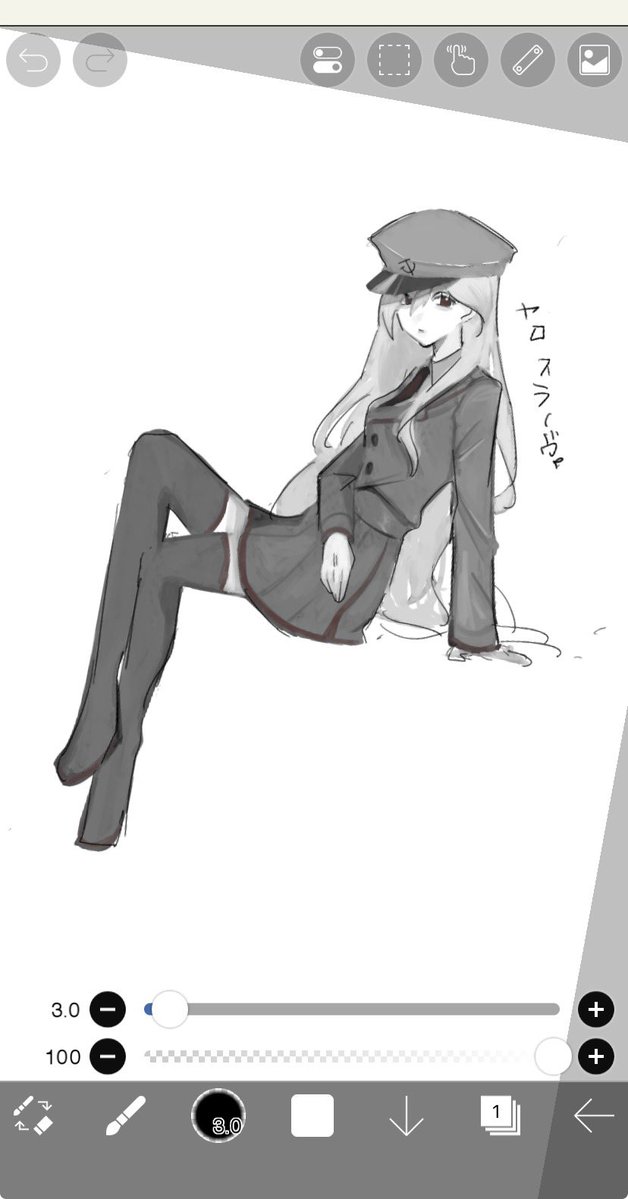 あ、あー。 #七絵画