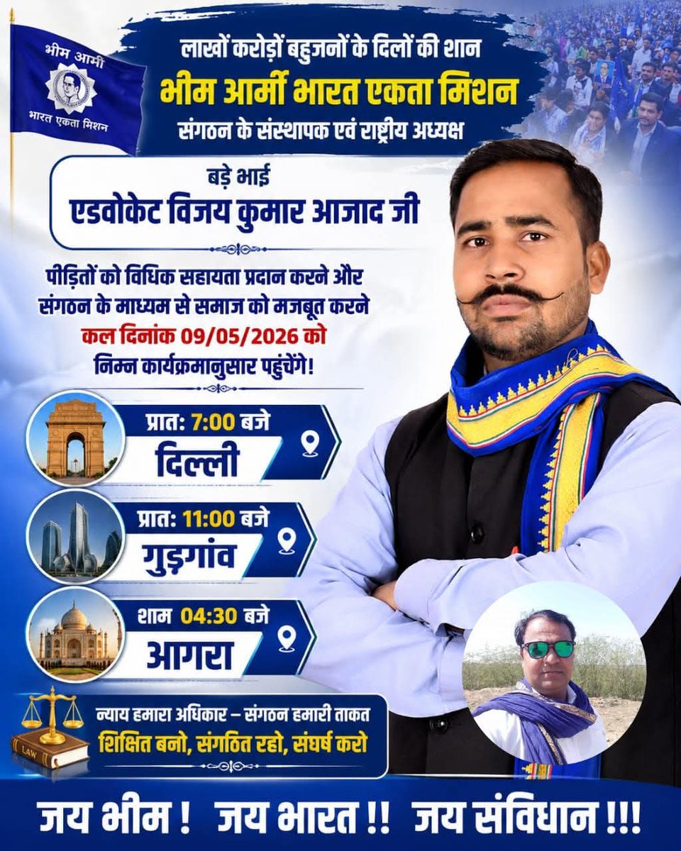 Monu Kumar Azad tweet media