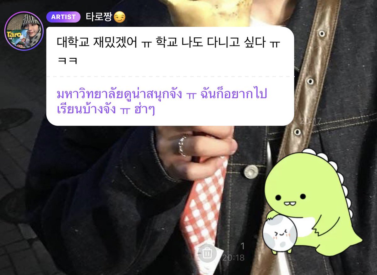 a.’꒰ა𐂂.☘︎ ݁˖ tweet media