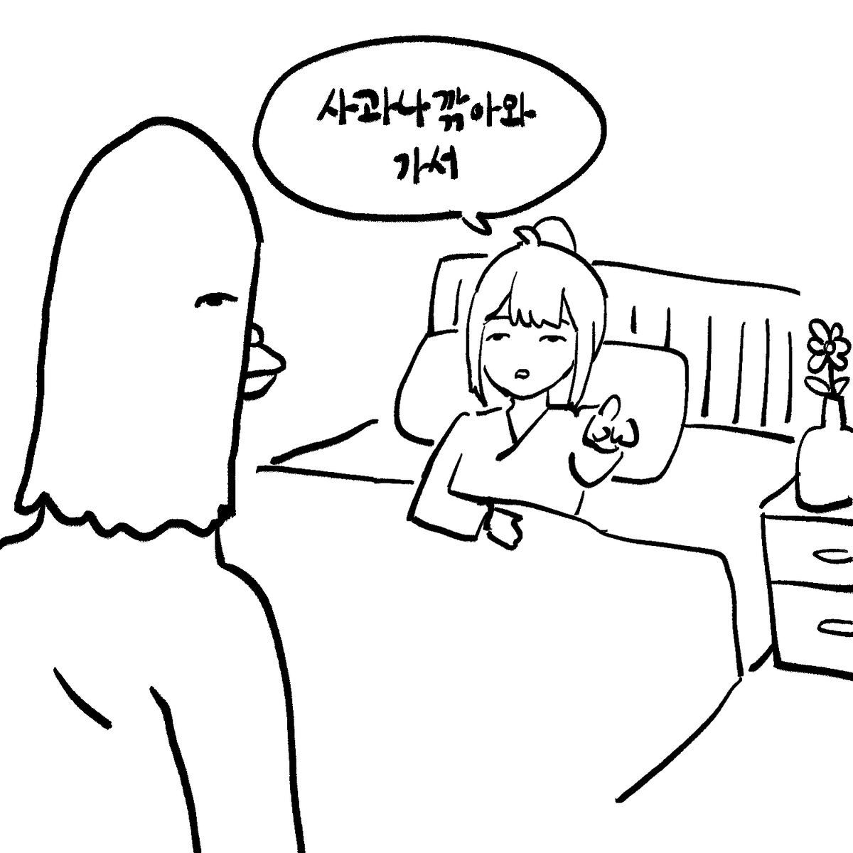 머준 tweet media