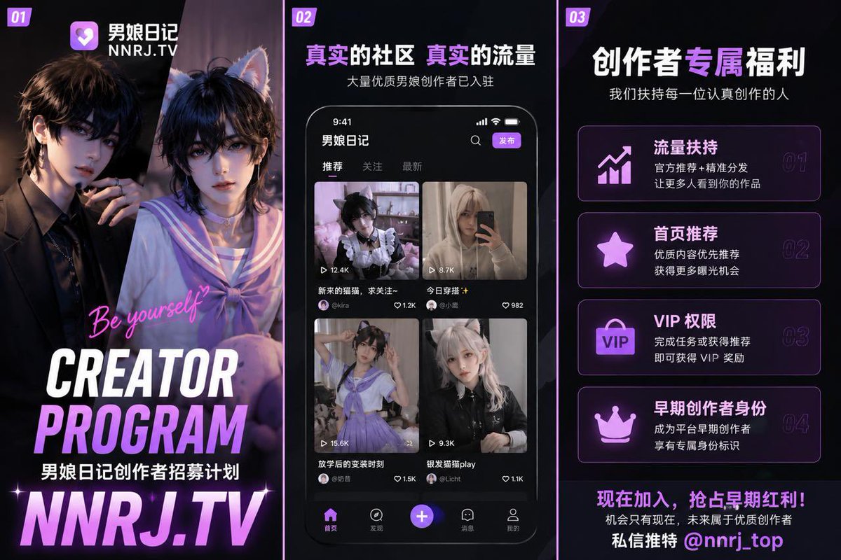 男娘日记.tv tweet media