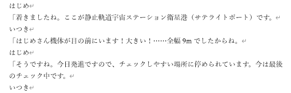 suikaa2's tweet photo. #スーパーゲ制デー
宇宙探査機AIに指令を送り、惑星の異常を観測する
『果ての宇宙探査計画アノマリーレコード』制作中です！🛰️
シナリオに試行錯誤中です……！📝
おっちょこちょいなコマンダーと教師風探査機AIが登場します！
コマンダーいつきちゃんのキャラデザも作っていただきました！ https://t.co/9y9wInEwkO