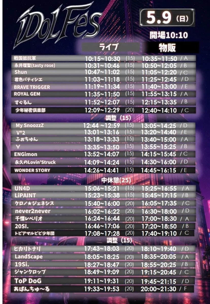 大橋青【ジャンクロップ】 tweet media