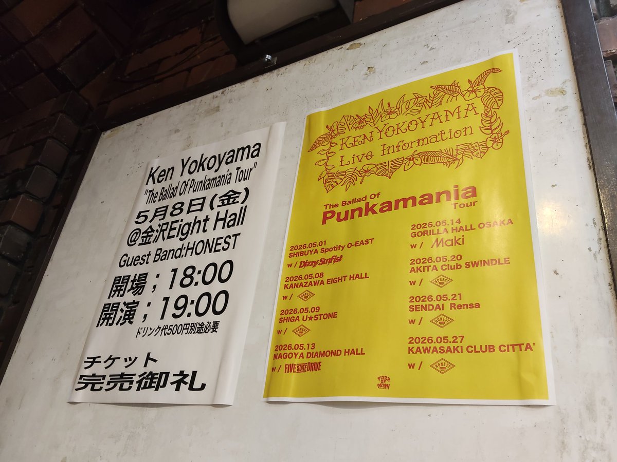 今年1発目のKenYokoyama喰らって来ましたーっ💕
まさかのチェリブロ1曲目でステダイあざしたっꉂ🤣𐤔
大好きなjunさんにも会えましてわたくし大変幸せでございます💓🥹
フロアもめちゃくちゃ熱くってどの瞬間も最高に楽しかった✨
thx Guys💕また来週～👋✨
 #KenYokoyama