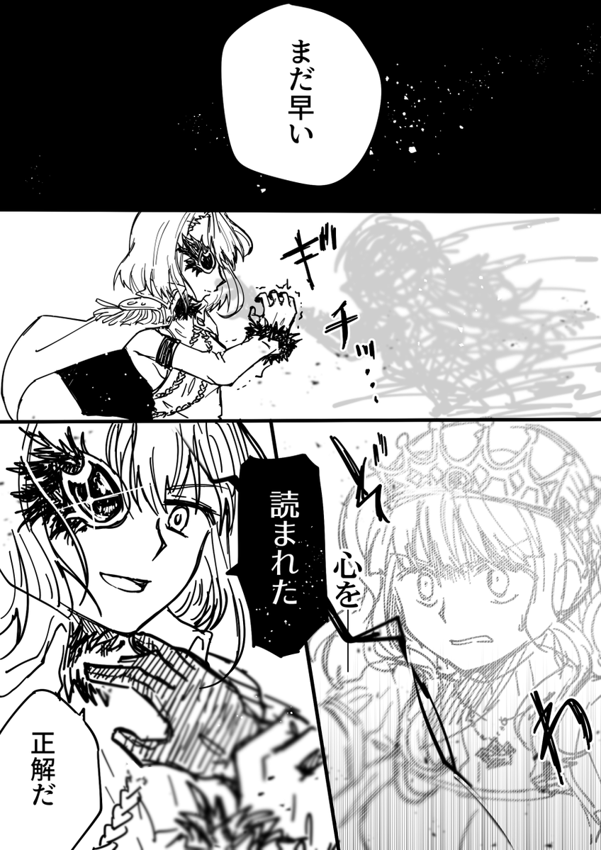 佰七 tweet media