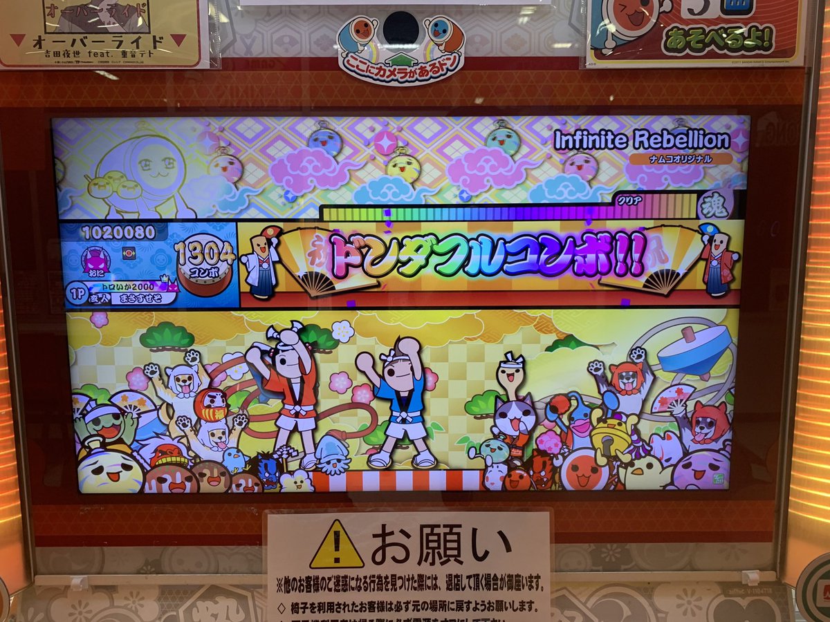 まー tweet media
