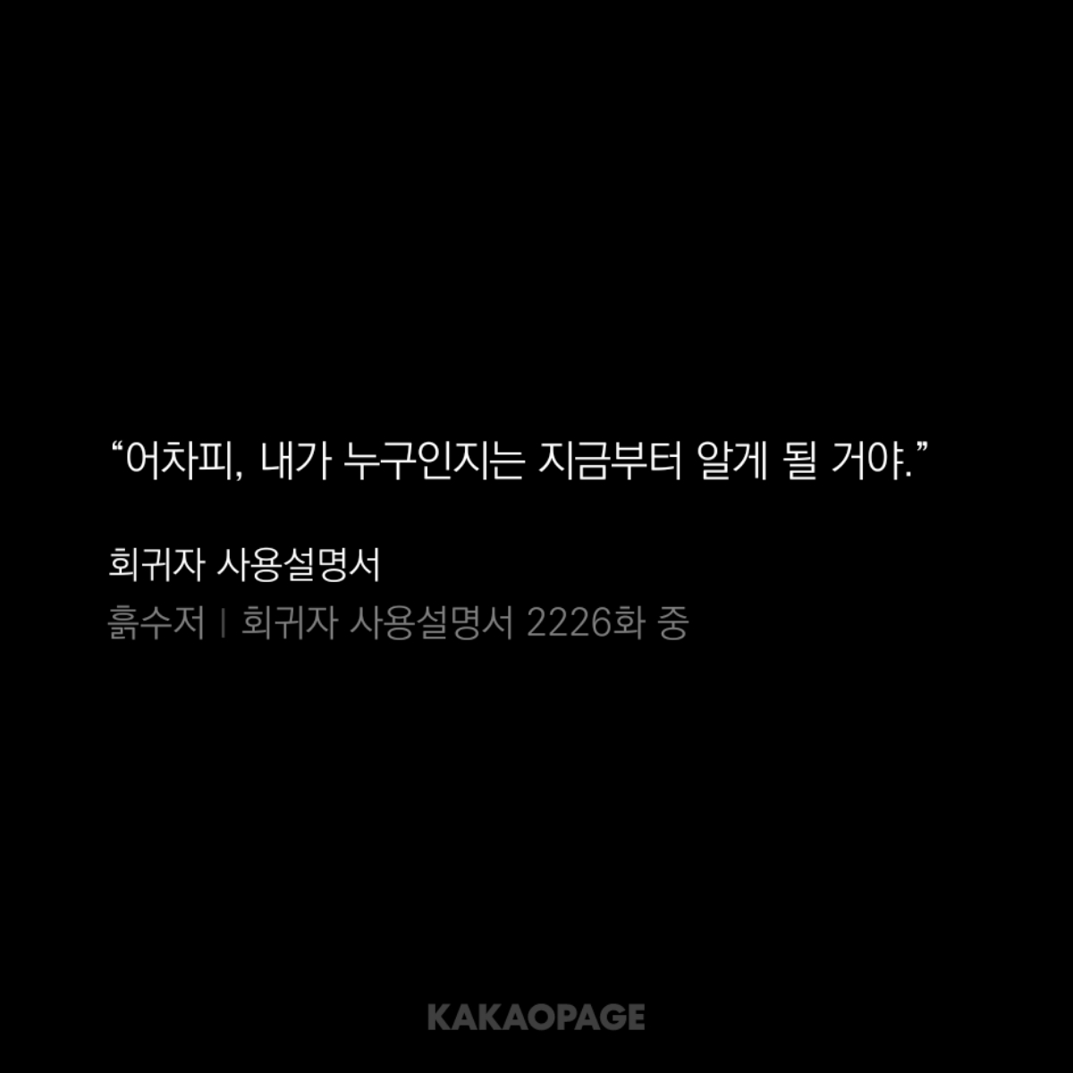 하나 tweet media