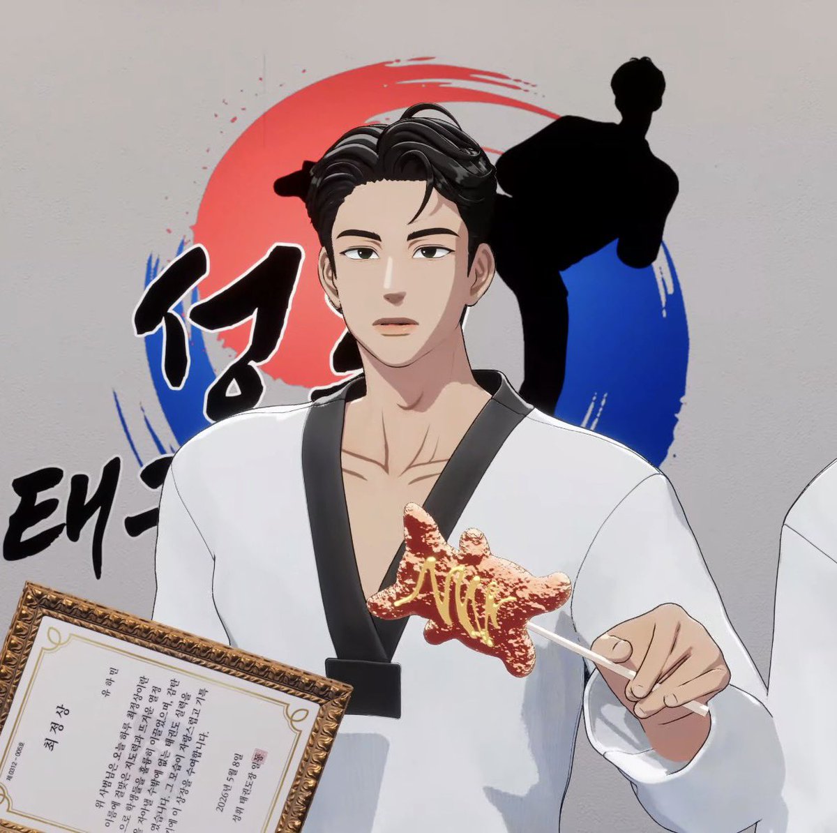 강문 tweet media