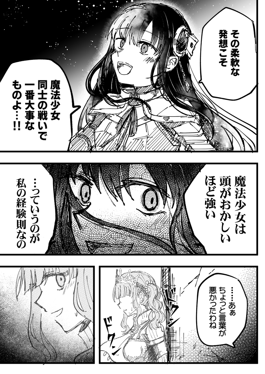 佰七 tweet media