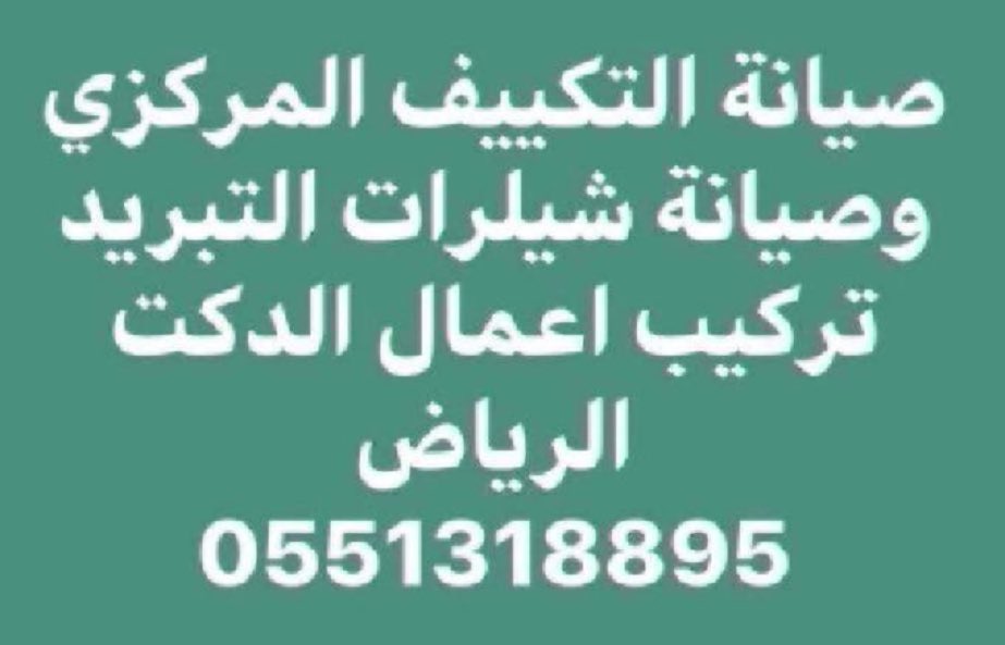 mas880088's tweet photo. @eshq_19 0551318895 https://t.co/gHhQXiWaTL