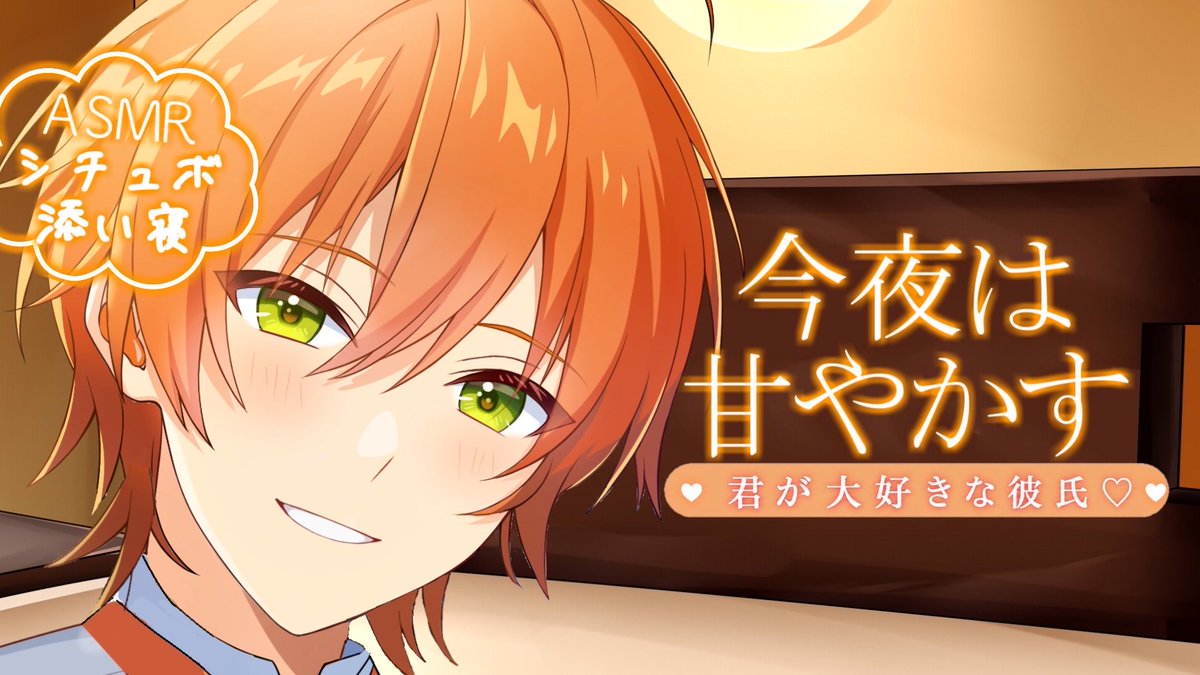 ジェル@すとぷり (@Jel__official) / Posts / X