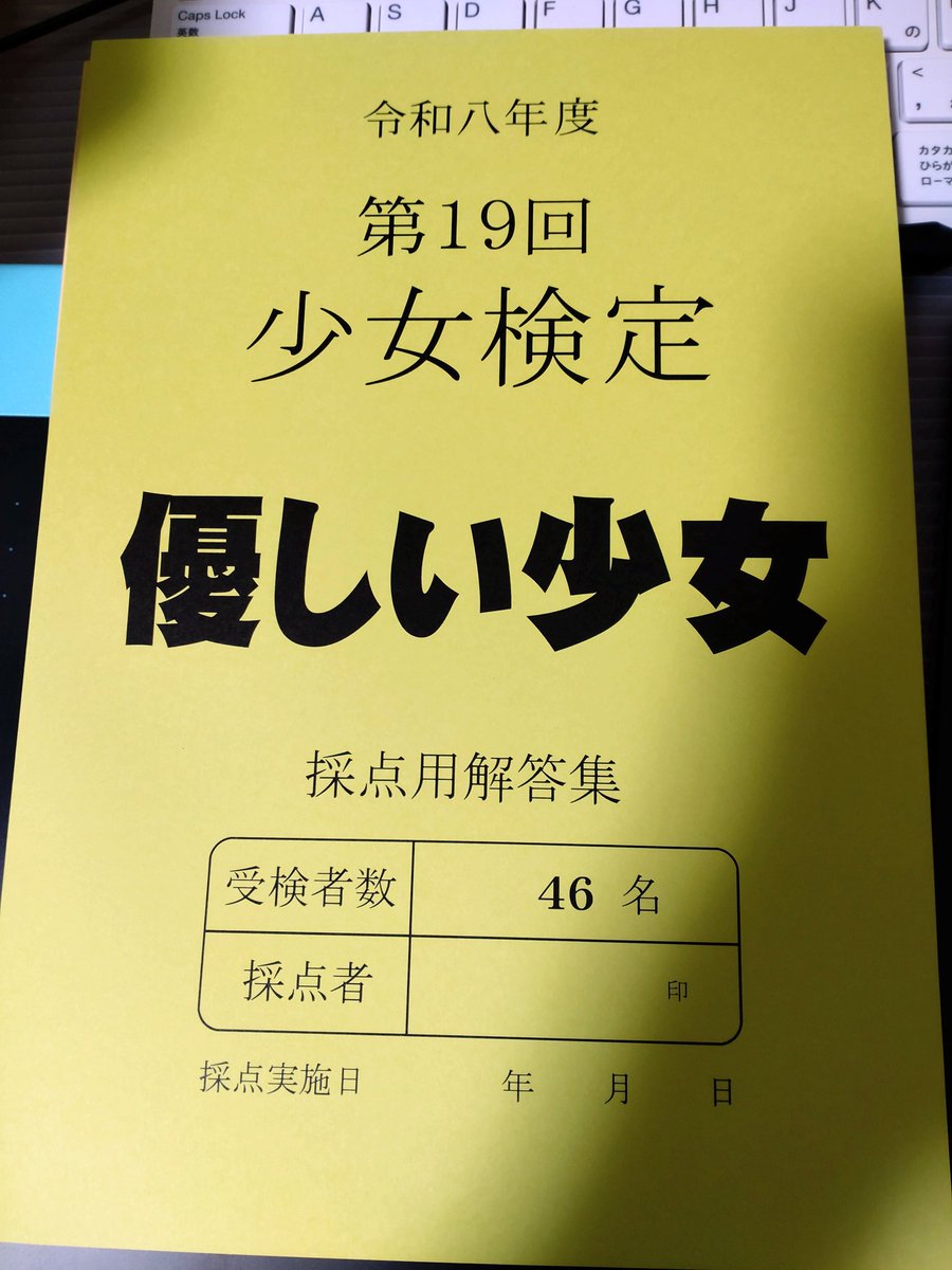 やどさん tweet media