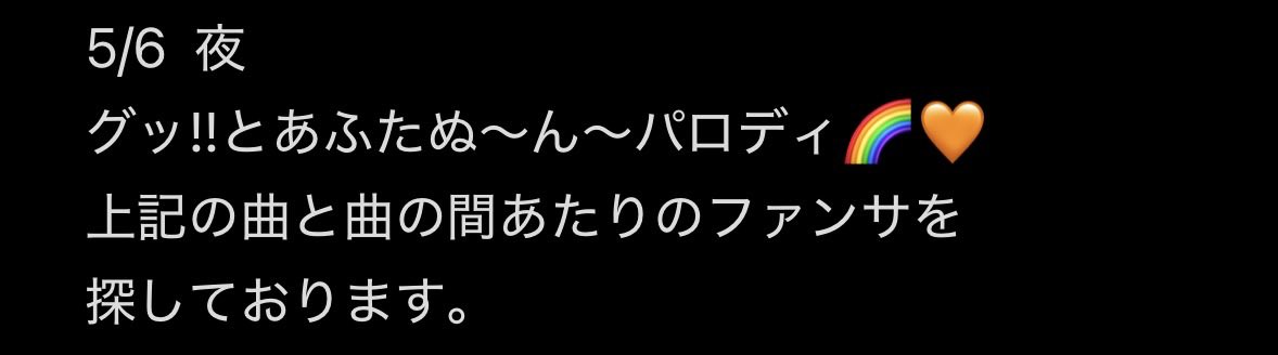m___2631's tweet photo. 🌈🎥  Y1️⃣🈚️2️⃣  木黄🐜  ⑤/⑥ 🌃 ⭐️

【求】🌈🧡下記画🐘 

🐚🐦させて頂ける肩を探しており〼
お心当たりのある肩はDⓂ️までお願い致します。 https://t.co/ueEI1j6S4q