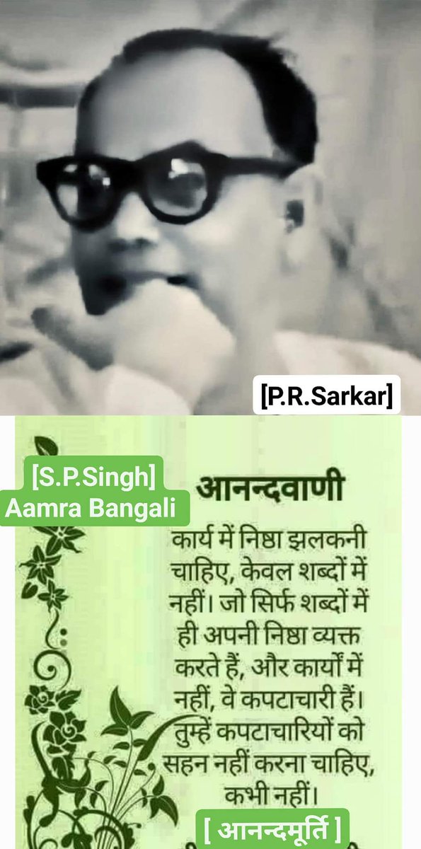 Sukhvindra Singh tweet media