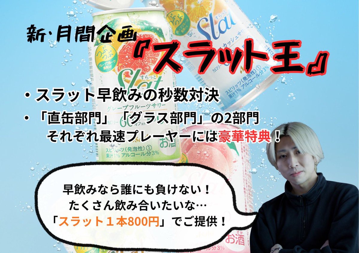 wanimanitp_save's tweet photo. SAVEおります！
なんかすごいゆっくりだぁ、、、
今日のメンツすんごいのにもったいない、、、
てなわけで本日のメンバーは
こうきさん@tkg_save 
みつきさん@save__mitsuki_ 
りくとさん@rikuto_musubi 
ワニ
です
こんな黄金酒強メンバー潰さずしてなんとする！
挑戦お待ちしてます！ https://t.co/4wveIPiHQ7