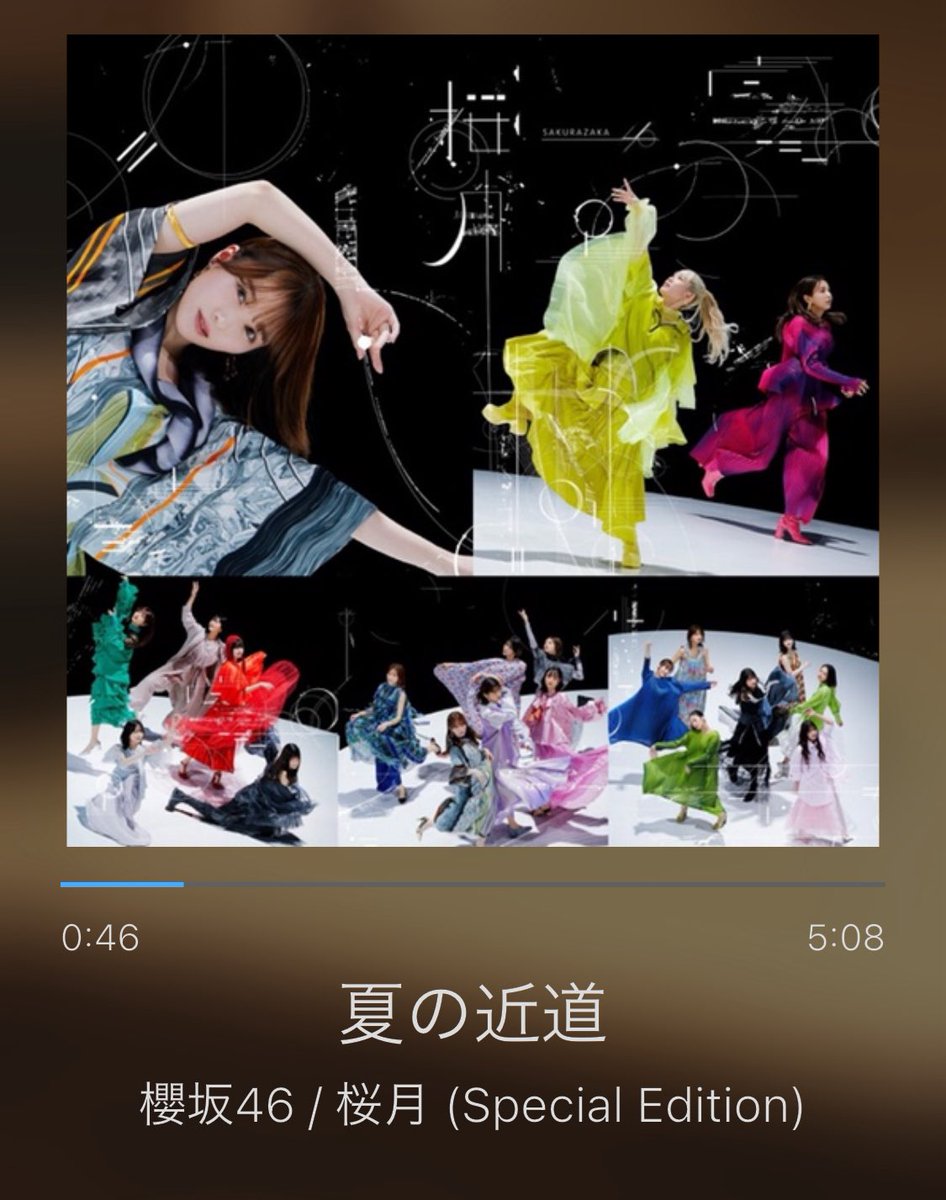 あいりといえばやっぱり夏の近道かな 初めてこの曲聴いた時の