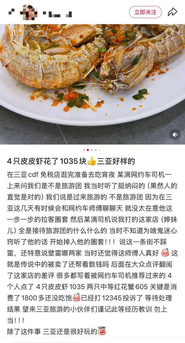 中国悲剧档案 tweet media
