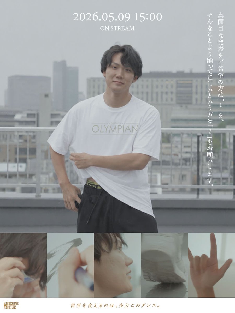 えんてぃ / Enty tweet media