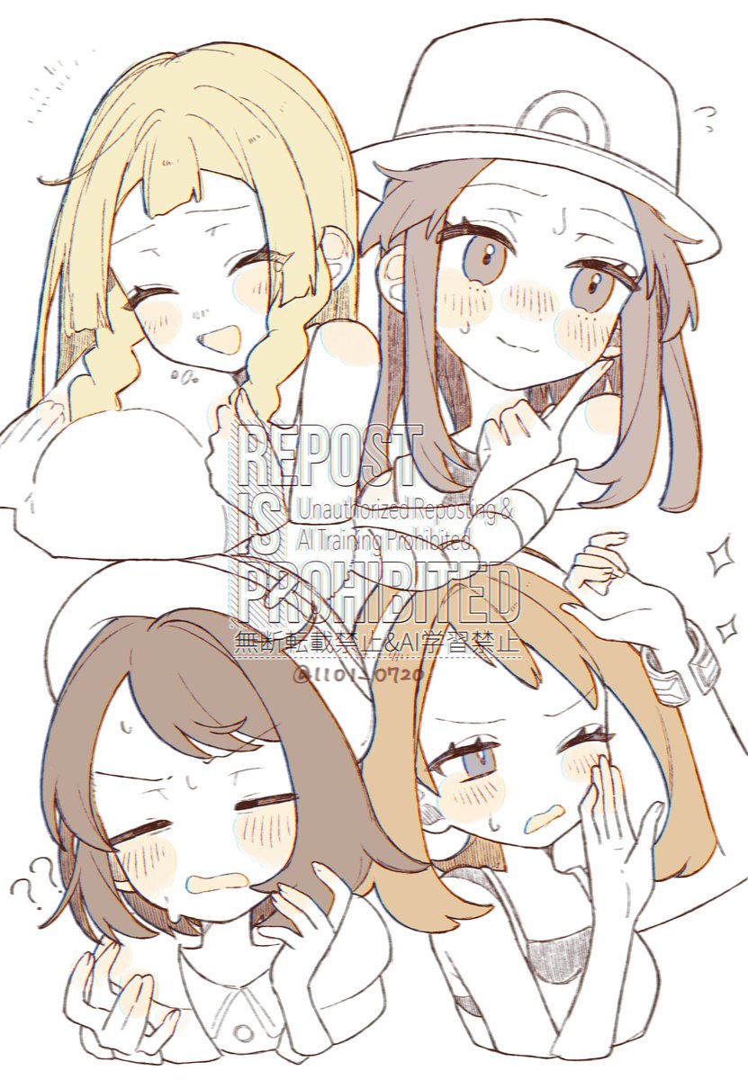すなめり@skeb募集中 tweet media