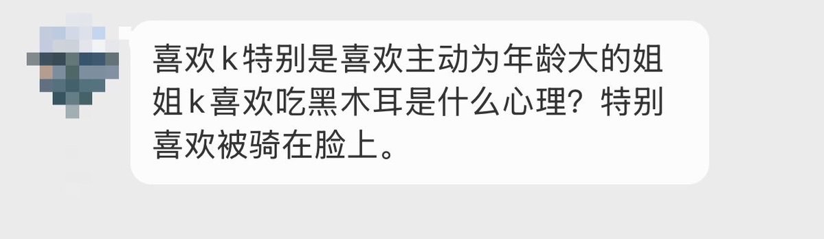 K是啥？看？ https://t.co/4u450mmPKt