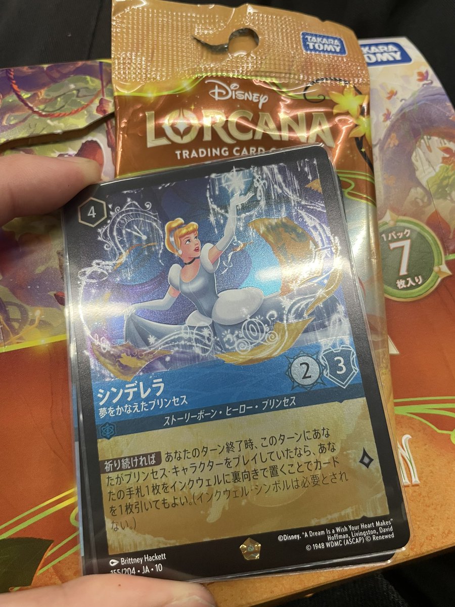 ロルカナ新弾2箱でシンデレラFoilありがとう