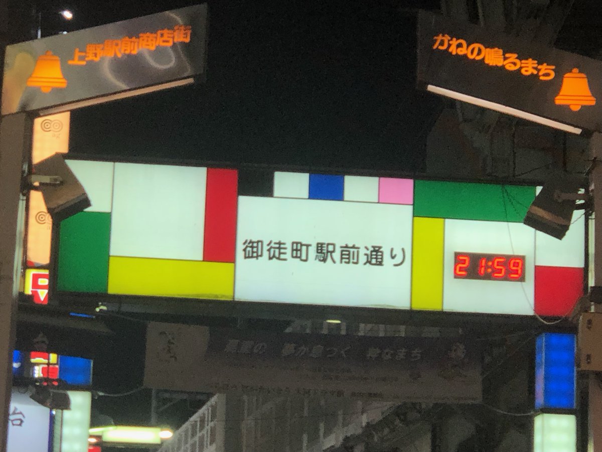 Embassy of Japan in the Netherlands tweet media