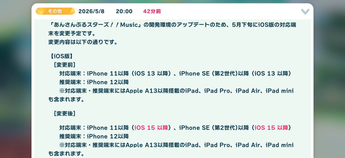 いぶきゃ* tweet media