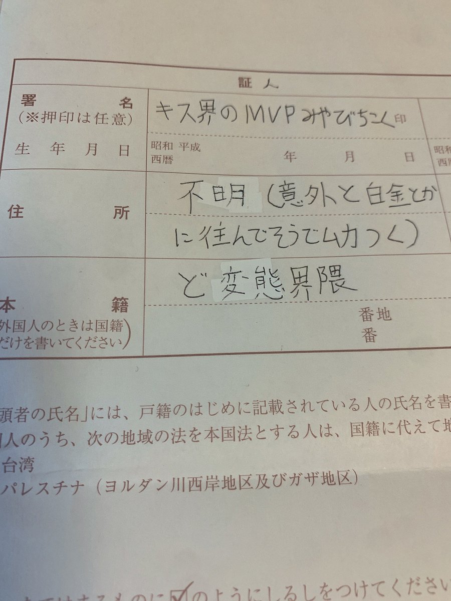 ポカブ tweet media