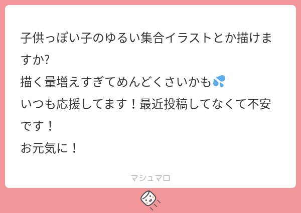 ししお tweet media