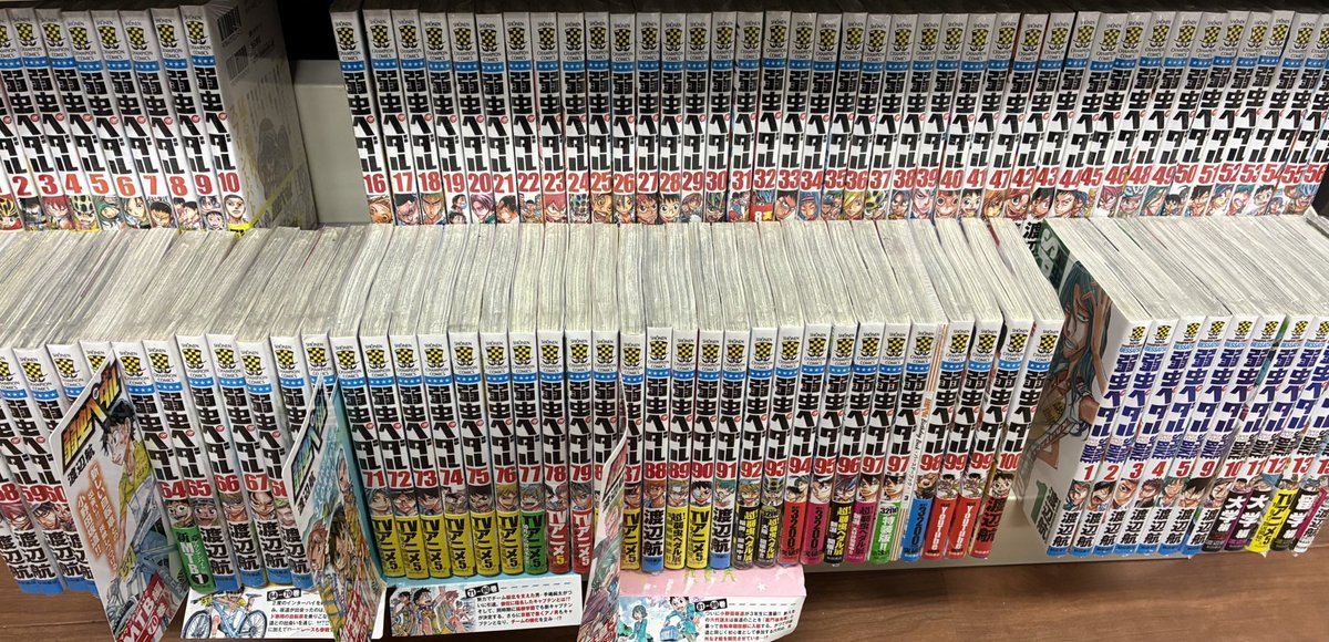 あおい書店　春日店 tweet media