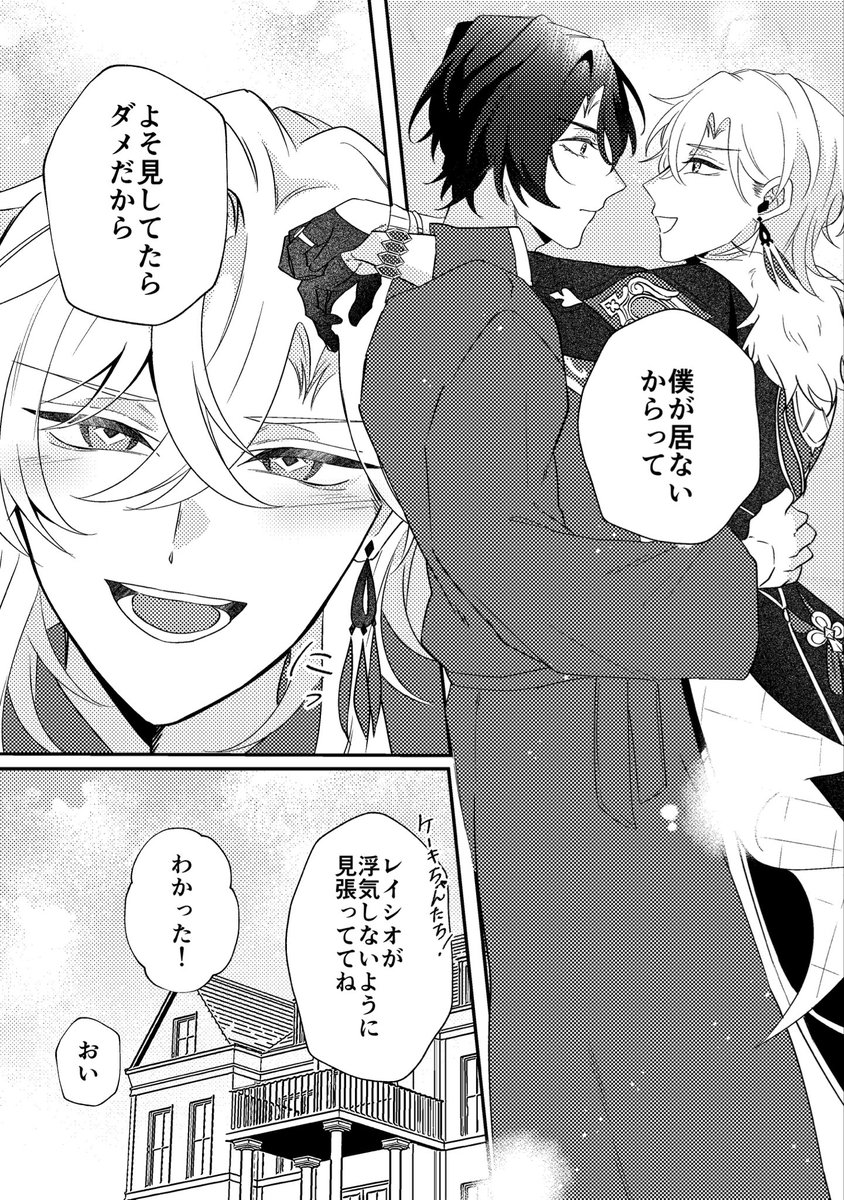 ヨケ tweet media