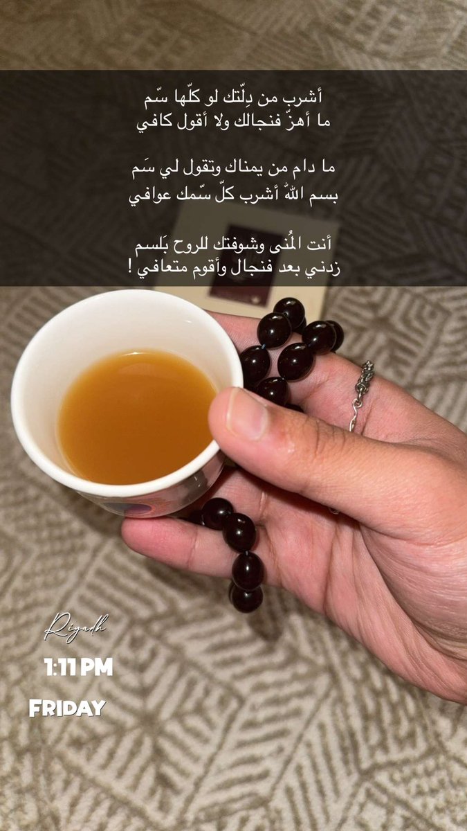 فيصل الغيهب tweet media