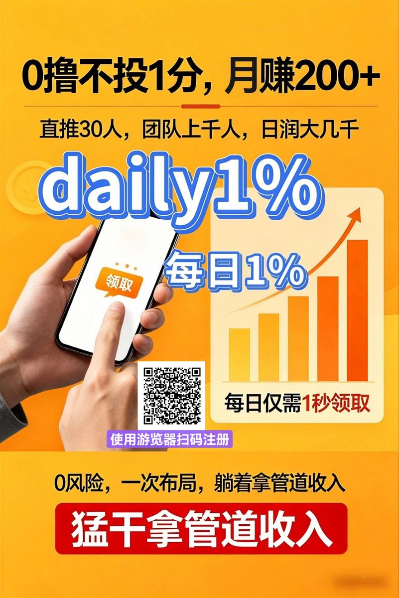 CORE44444's tweet photo. @Joensmoon @StableStock_CN 🔥2026年最强零撸🔥 https://t.co/5eCiElZBoJ
