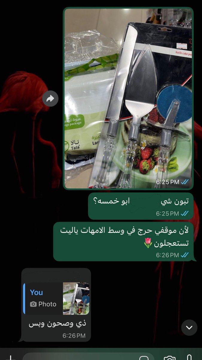 Abdulaziz tweet media