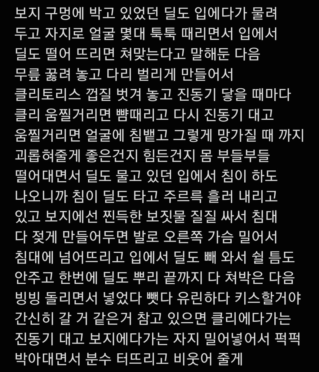 gamma13334's tweet photo. #로망트 https://t.co/nhU2VzcSfJ