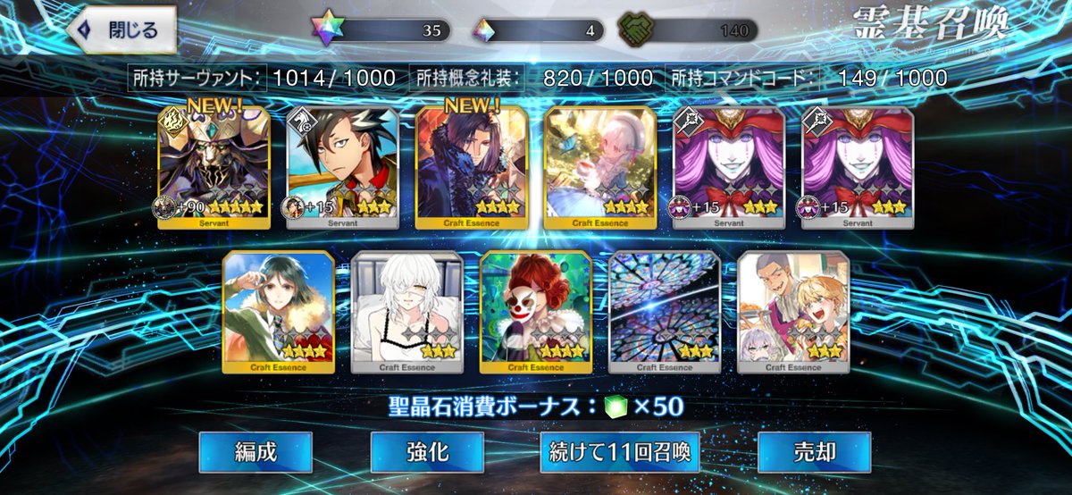 ささかま tweet media