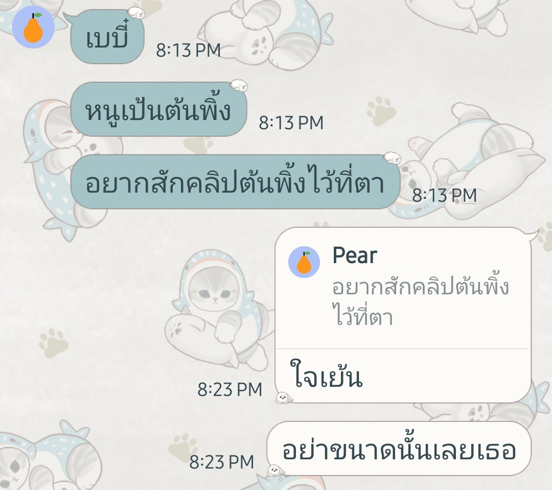 Keth~🍥 tweet media