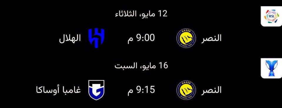 فهد القثامي tweet media