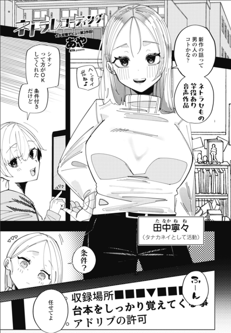 電子発売されました!!!よろしくお願いします
https://t.co/dDpDq1Kd1E
https://t.co/6DYFzwpiFj 