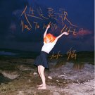 Frances145601's tweet photo. 分享付菡的单曲《人生浪费歌》  (@网易云音乐) https://t.co/x7IZUcVnar https://t.co/IWhAA2wE5C