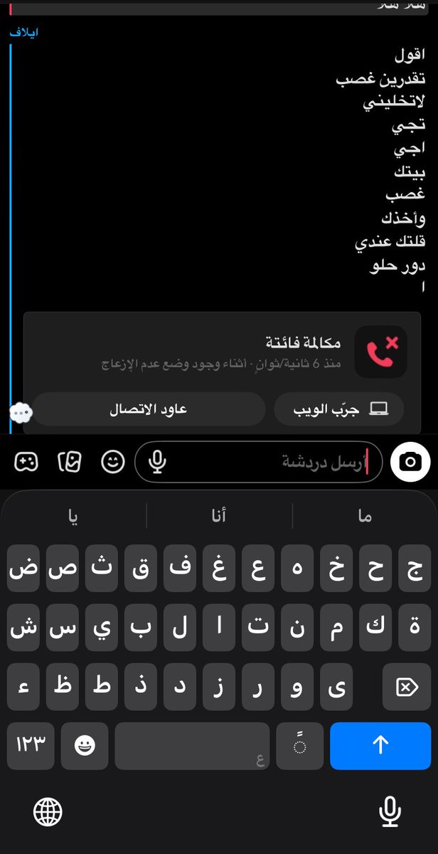 ErxExaxil's tweet photo. تقلي عندي دواء حلو
شكله ناويه عليا https://t.co/PLUH3Pp657