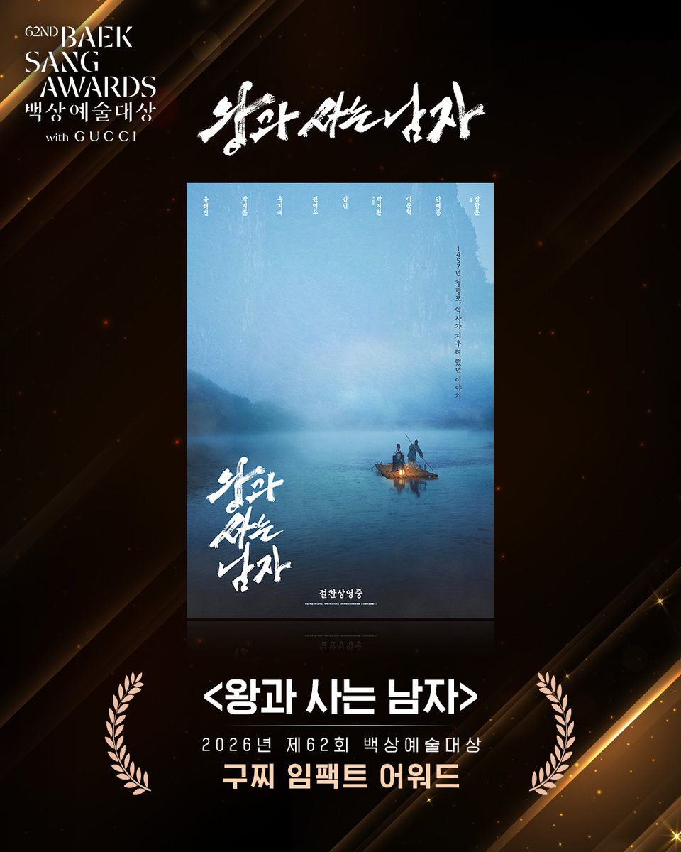 SHOWBOX tweet media