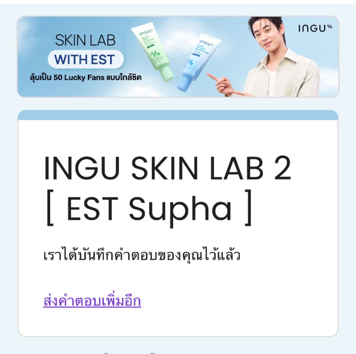 เตเมทับบี้ ⁷ tweet media