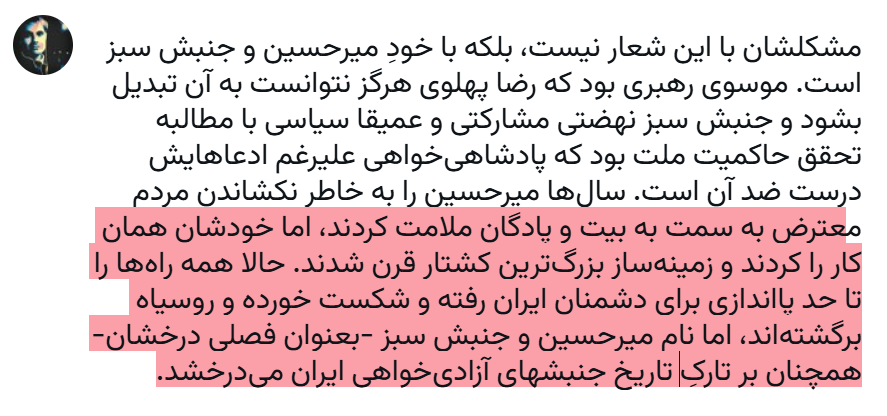 sunpadh's tweet photo. همین https://t.co/ImXRQqme4L