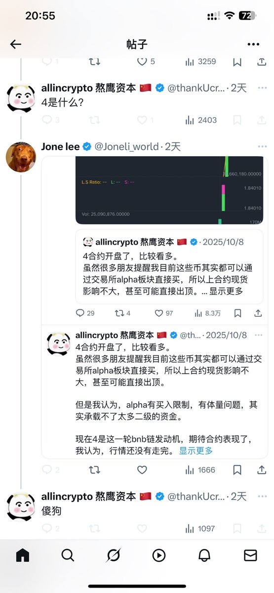 Jone Lee tweet media