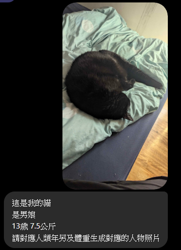 狼夏 - karami | 台V寫歌勢 | 泛ボカロP tweet media