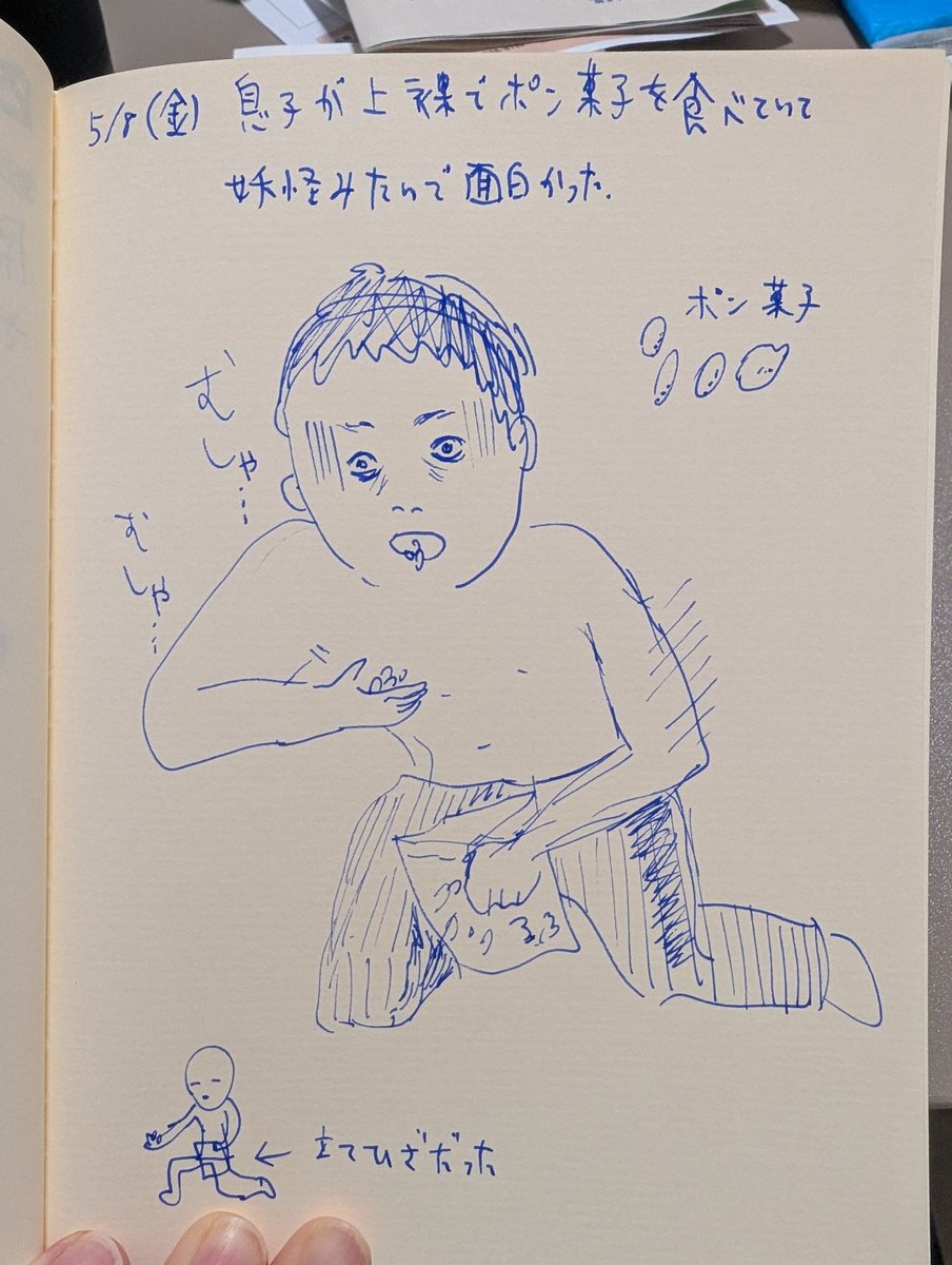 山本ゆうか tweet media