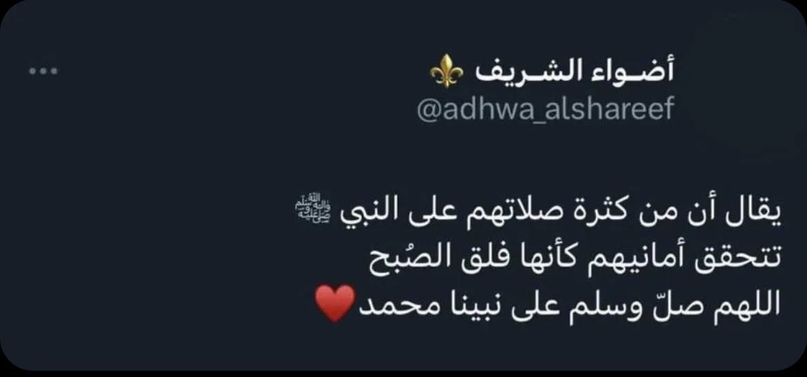 3hoodALothman's tweet photo. ✨ https://t.co/jPgqsJOBFr