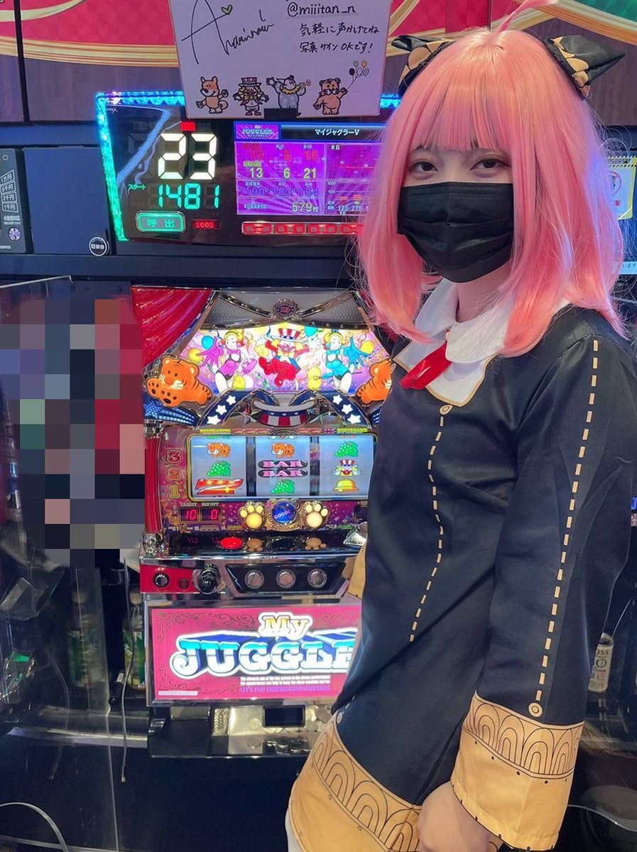 阿波みなみ tweet media
