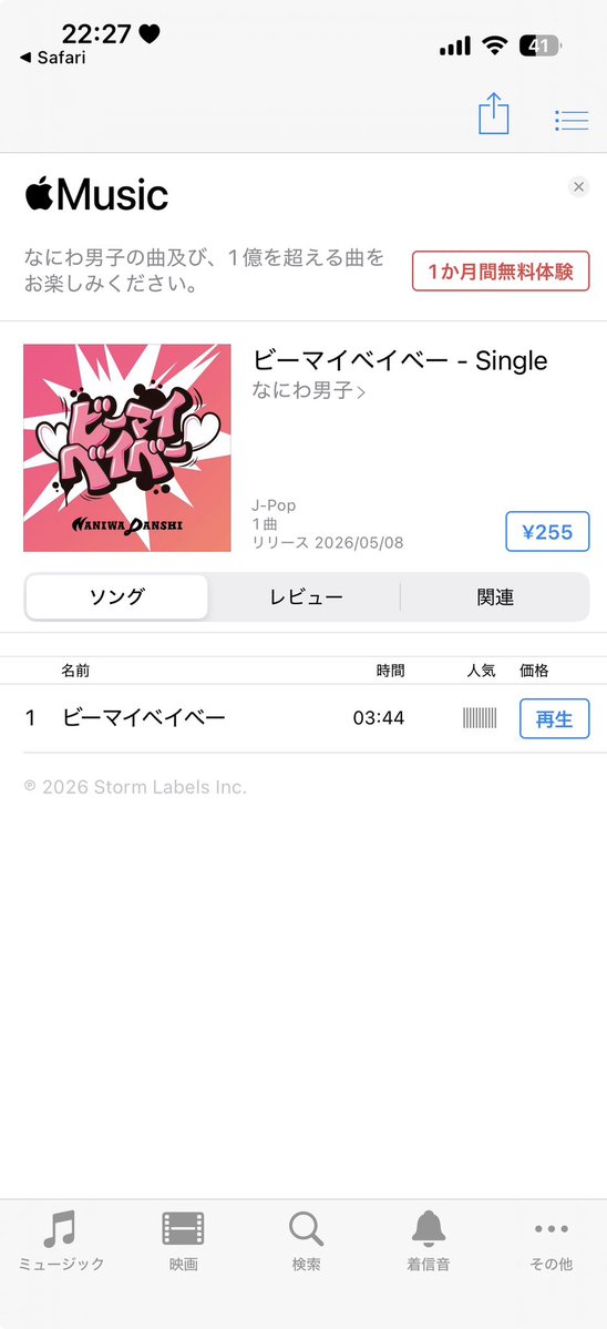 るー tweet media